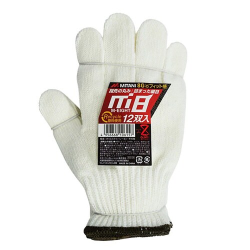 M8軍手12双入