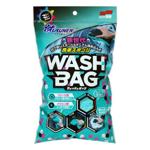 ALAUNENウォッシュバッグ