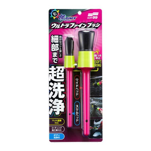 ALAUNENウルトラファインブラシ