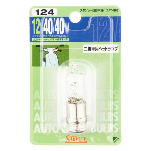 二輪車用ハロゲン電球 12V 40/40W