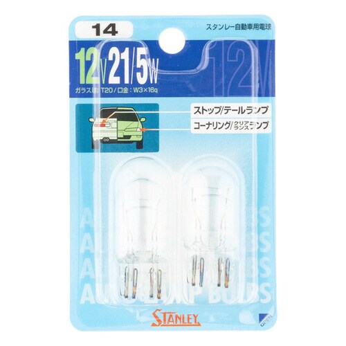 自動車用電球 12V 21/5W