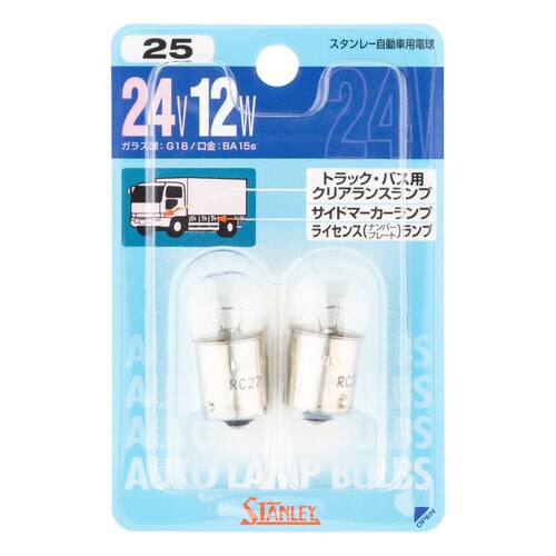 トラック用電球 24V12W