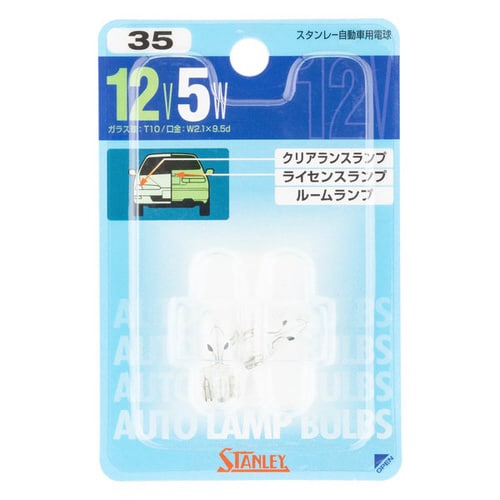 自動車用電球 12V 5W