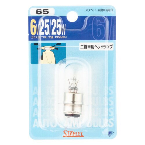 二輪車用電球 6V 25/25W