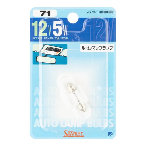 自動車用電球 12V 5W