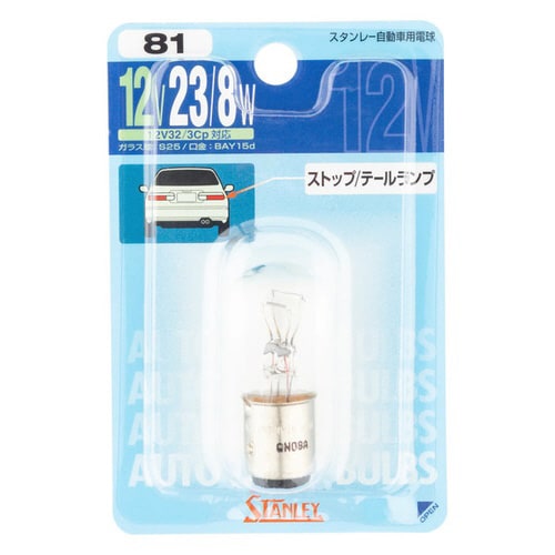 自動車用電球 12V 23/8W