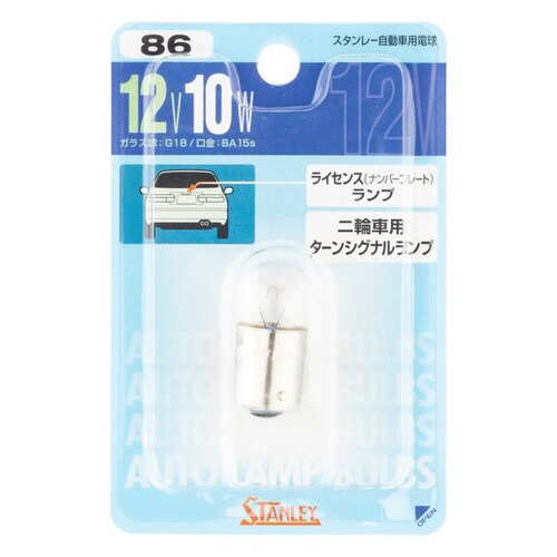 自動車用電球 12V 10W