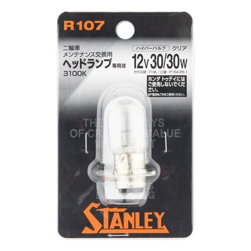 二輪車用電球 ハイパーバルブ 12V 30/30W