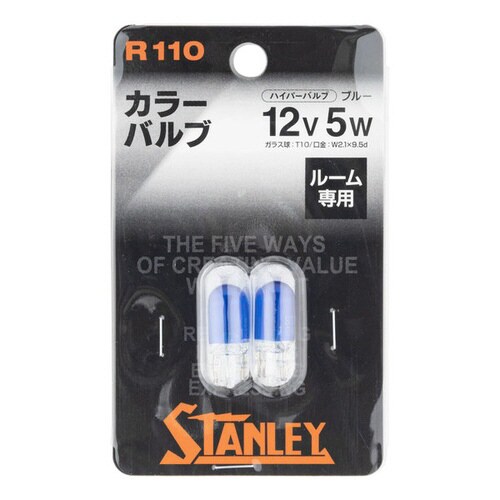 自動車用電球 ハイパーバルブ 12V 5W