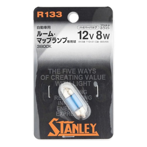 自動車用電球 ハイパーバルブ 12V 8W