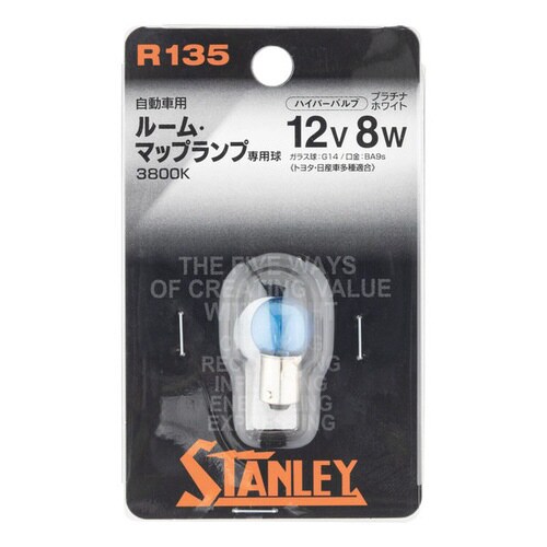 自動車用電球 ハイパーバブル 12V 8W