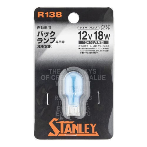 自動車用電球 ハイパーバルブ 12V 18W