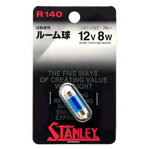 自動車用電球 ハイパーバルブ 12V 8W