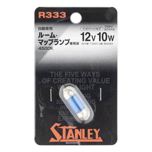 自動車用電球 ハイパーバルブ 12V 10W