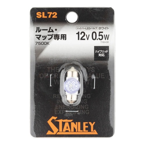 自動車用LED電球 ハイパーLEDバルブ