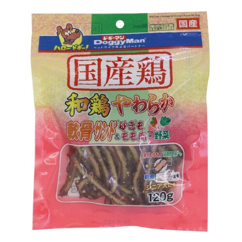 和鶏やわらか軟骨サンド 砂ぎも&もも肉+