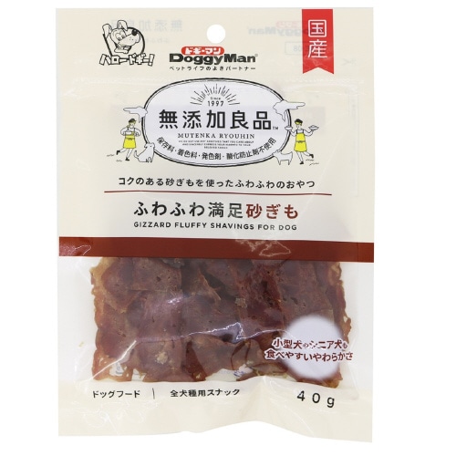 無添加良品 ふわふわ満足砂ぎも