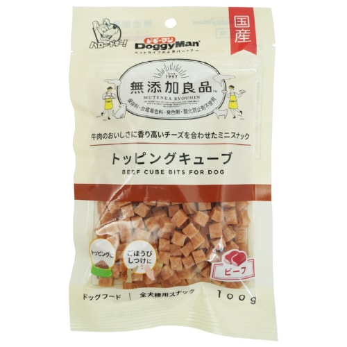 無添加良品 トッピングキューブ ビーフ