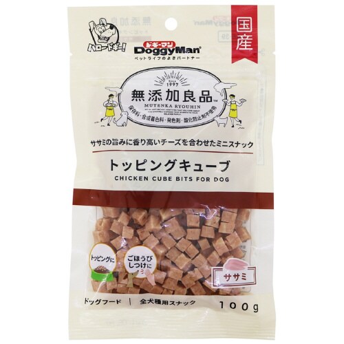 無添加良品 トッピングキューブ ササミ