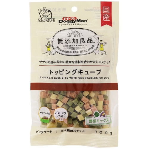 無添加良品 トッピングキューブ 野菜