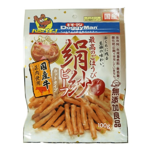 絹紗ビーフ カットタイプ プレーン