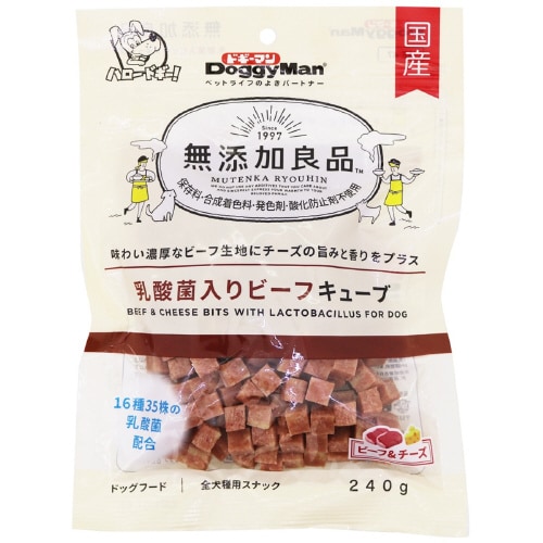 無添加良品 乳酸菌入りビーフキューブ