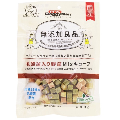 無添加良品 乳酸菌入り野菜Mixキューブ