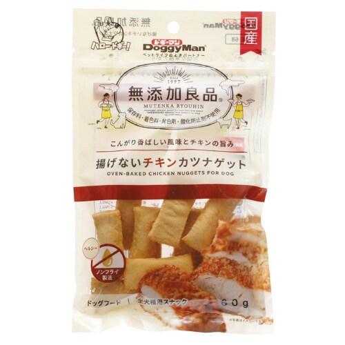 無添加良品 揚げないチキンカツナゲット