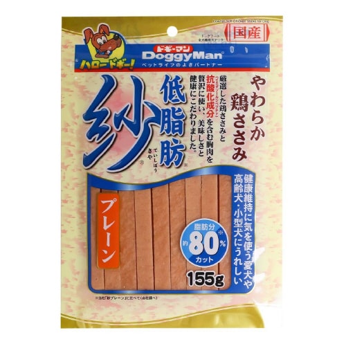 低脂肪紗 プレーン