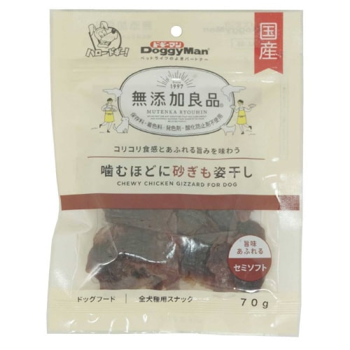 無添加良品 噛むほどに砂ぎも姿干し