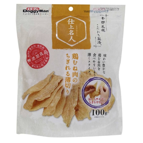 仕上名人 鶏むね肉のちぎれる薄切り