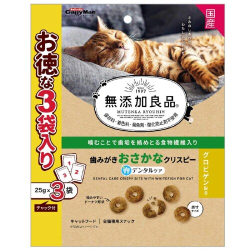 無添加良品 歯みがきおさかなクリスピー