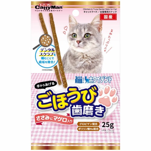 猫ちゃんホワイデント ごほうび歯磨き さ
