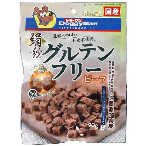 絹紗 グルテンフリー ビーフ