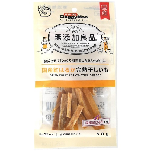 無添加良品 国産紅はるか完熟干しいも