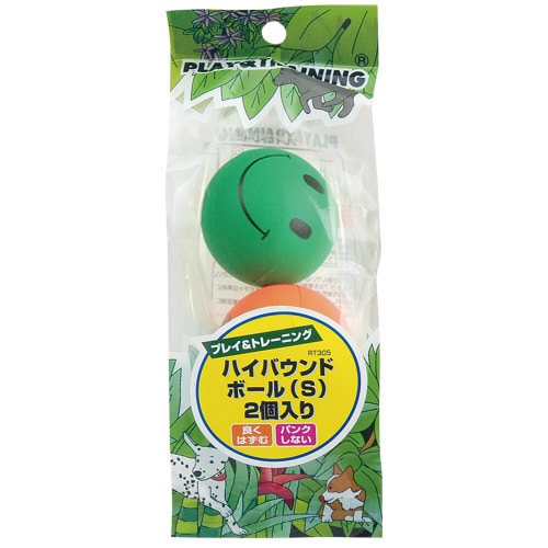 ハイバウンドボールS2個入り