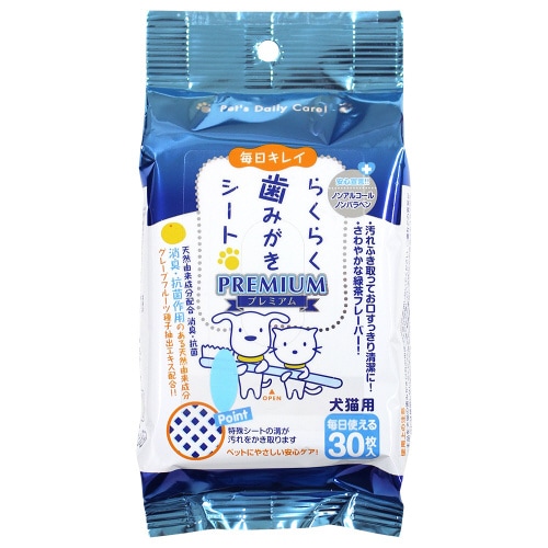 らくらく歯みがきシート CS‐01