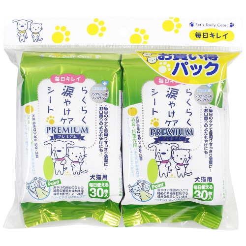 らくらく涙やけケアシート お買い得パック