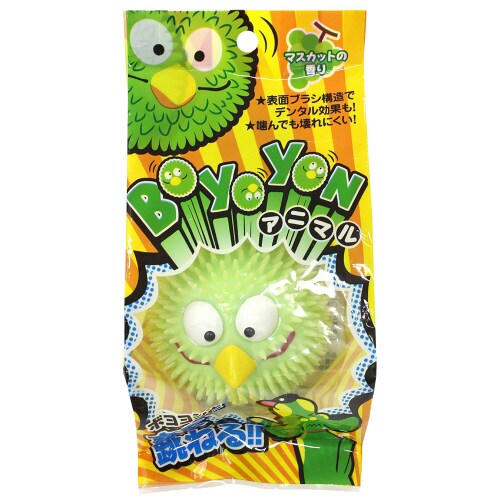 ボヨヨンアニマル