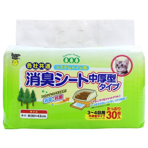 システムトイレ用 消臭シート 中厚型タイ