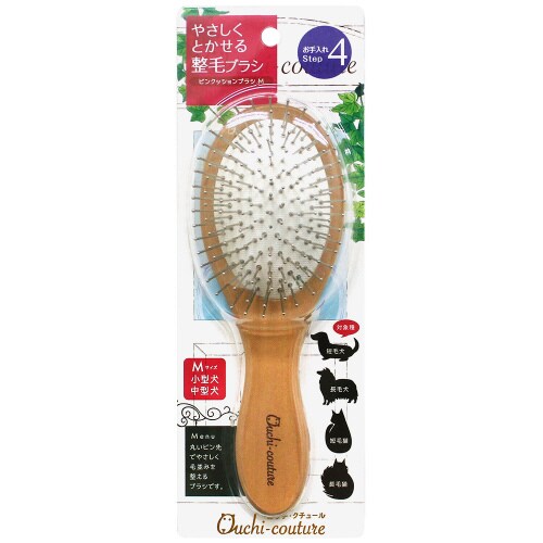 ピンクッションブラシ