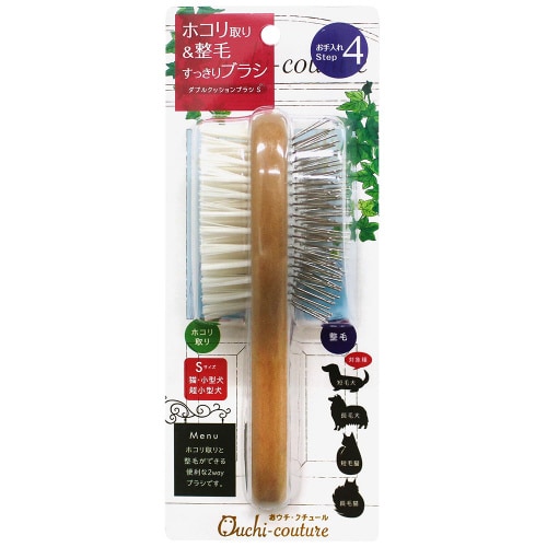 ダブルクッションブラシ