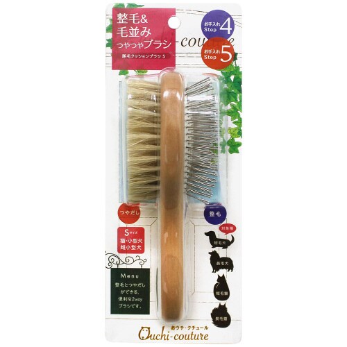 豚毛クッションブラシ