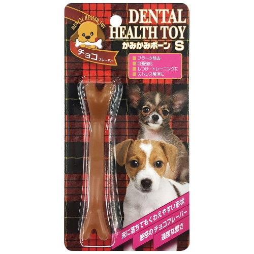 かみかみボーン