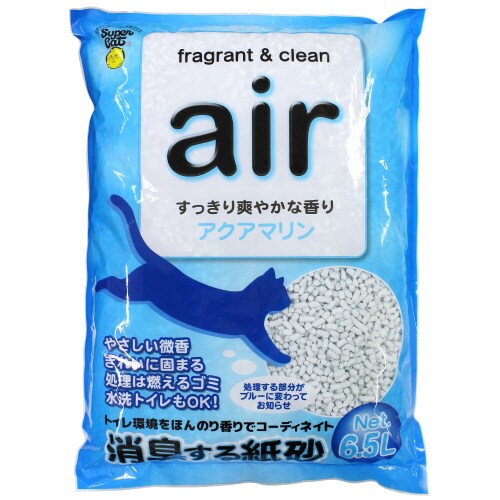 air アクアマリン