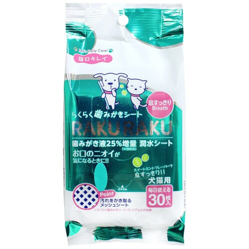 CS‐09 らくらく歯みがきシート 息す