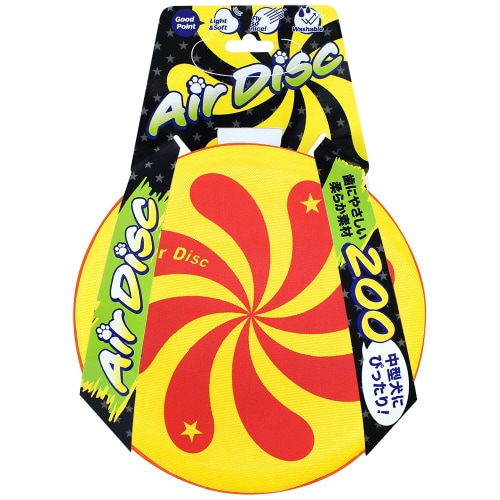 エアディスクソフト イエロー