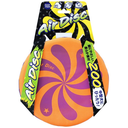 エアディスクソフト オレンジ