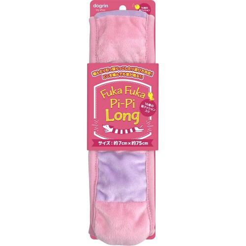 FUKAFUKA PIPIロング ピンク