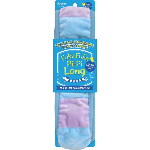 FUKAFUKA PIPIロング ブルー